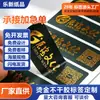 Etiquetas Adhesivas Estampado en Caliente Personalizadas Transparentes con LOGOTIPO Pegatinas de Cristal Pegatinas de Transferencia UV Impermeables Autoadhesivas Pegatinas Adhesivas