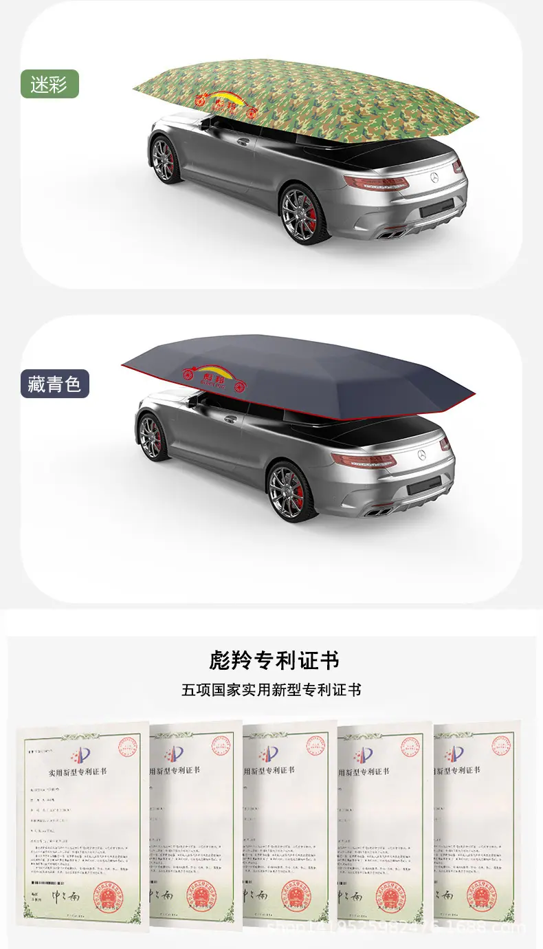 车棚(1)(1)_22.jpg