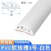 Ranura decorativa anti-pisadas y de presión ranura metálica para suelo aluminio metal ranura de alambre de aluminio ranura protectora abierta exterior canalización hebilla metálica ranura de suelo