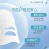 Apósito Hidratante de Colágeno para Piel Sensible, Parche Frío de Grado Médico, Película Estéril, Registrado por la Administración de Dispositivos Médicos de Hunan
