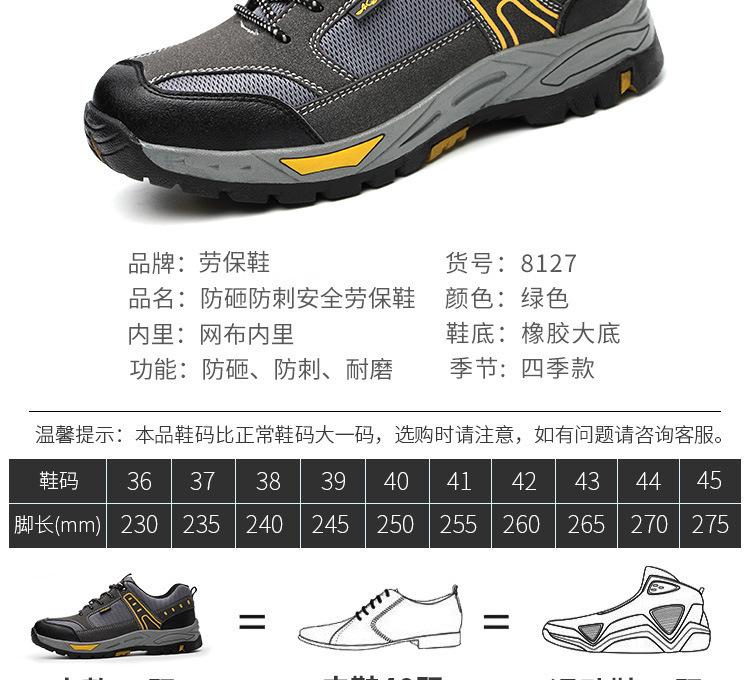 详情图_3.jpg