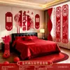 Decoraciones de boda, incluyendo los caracteres de "doble felicidad", para el nuevo hogar, sala de estar, pared de fondo del sofá, habitación nupcial y el dormitorio de la novia.; también adecuado para las sesiones de fotos de la mañana de la boda