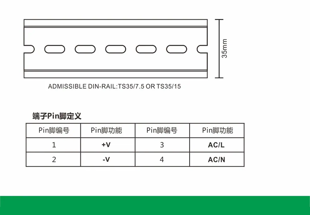 ZD-15W-HDR-导轨电源详情页-通用型_09.png