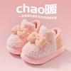 Zapatillas de algodón para niños, con tacón, para invierno, para niñas, para el hogar, de felpa, cálidas y con lazo, de algodón para bebés