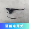 Cilindro mestre de freio modificado para veículo elétrico, bomba de óleo de pinça de freio de carro a bateria, manete de freio a óleo hidráulico dianteiro e traseiro, bomba de freio a disco de motocicleta