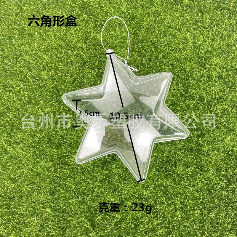 六角形盒尺寸图