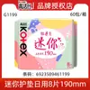 Absorventes Kotex, Baixa Absorção, Uso Diário, Ultrafino, Macio como Algodão, Com Abas, 190mm, 8 Peças, Atacado 1199