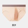 Roupa Íntima Masculina, Cueca Boxer Triangular Sem Costura de Seda Gelada para Meninos, Estilo Fino de Verão, Antibacteriana e Respirável, Nova Cueca Soltinha com Sensação Fresca