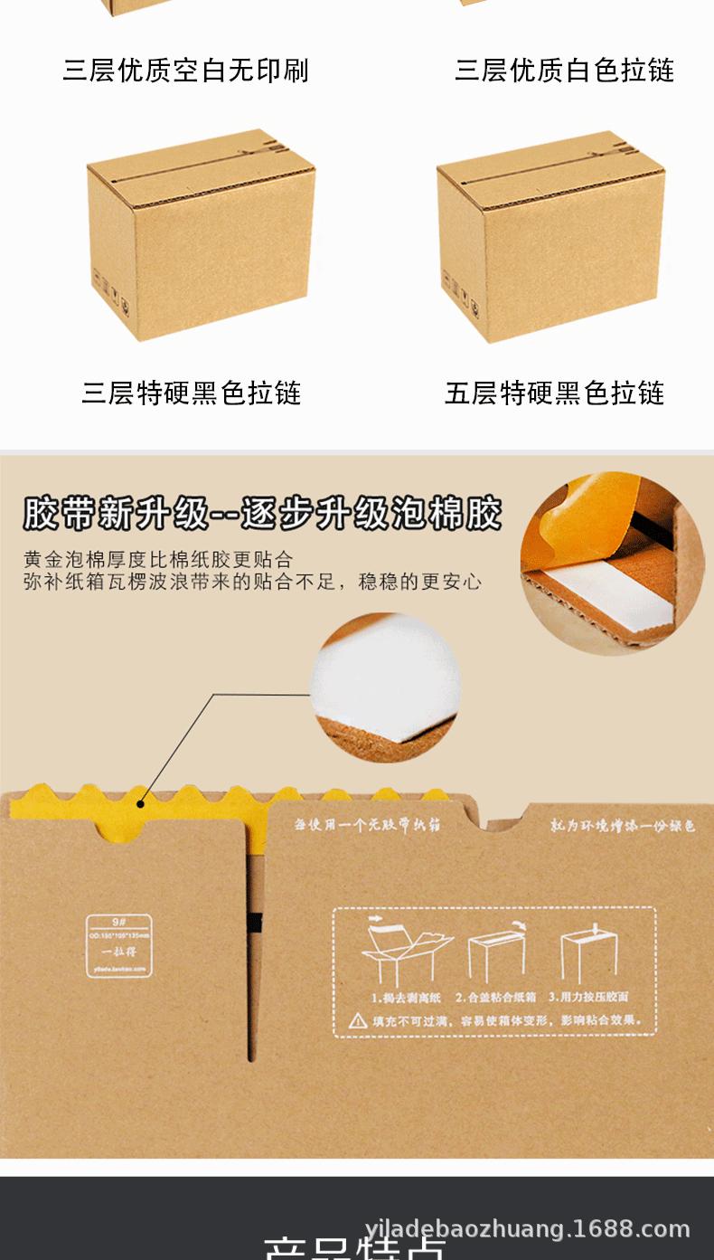 阿里定制牛皮_04.gif