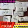 Bolsas de Tela No Tejida para Plántulas, Bolsas Biodegradables para Plantar, Macetas Nutritivas Blancas, Macetas Desechables con Raíces Reforzadas