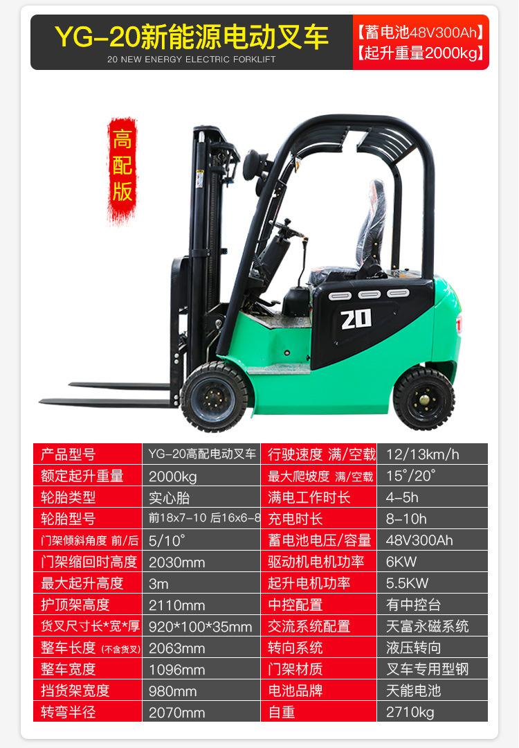 详情页_10.jpg