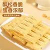 Crujiente Flor de Huevo Crujiente Especialidad de Xiamen Sándwich de Cacahuete Rollos de Huevo Galletas Pasteles Antojo Bocadillos Bocadillos Especiales de Xiamen
