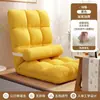 Tatami de sofá perezoso para dormitorio individual, ventana saliente, dormitorio, plegable con respaldo, adecuado para dormir y descansar, cojín para balcón pequeño