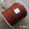 Corda de jade criptografia de alta qualidade 72 Linha de jade 0,8 pulseira tecida à mão corda vermelha fosca 72 linha Linha Taiwan Jade