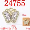 Pingente de Joia Artesanal DIY Estilo Barroco Borboleta Colorida Acessórios de Liga Acessórios para Joias de Roupas e Bolsas DIY