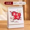 Calendário 2026 Personalizado para o Ano do Cavalo, Calendário Mensal Edição Especial com Estampagem Dourada, Logotipo Promocional Corporativo, Personalização de Calendário de Mesa
