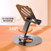 Suporte de Telefone Totalmente Metálico para Mesa Giratório Preguiçoso Liga de Alumínio Gadget Multifuncional Pad Ajustável Dobrável Conveniente
