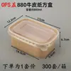 Caja de Almuerzo Desechable al por Mayor Cuatro Compartimentos Dos Cinco Compartimentos Negra Caja de Empaque para Llevar Redonda Tazón de Plástico Rectangular Caja de Comida Rápida