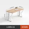 Escritorio de Oficina Simple Moderno Combinación de Escritorio y Silla para Personal Pantalla 1m Oficina para Personal Color Madera Escritorio para Computadora