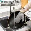 Guantes de Acero Plateado Impermeables para Lavar Platos Cocina Eliminación Fuerte de Grasa Aislamiento Térmico Limpieza de Ollas Paño de Limpieza Resistente al Desgaste