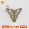 Caja Zhangmu con Protectores de Esquina de Cobre, Protectores de Esquina de Cobre con Patrón de Nubes, Soportes Decorativos de Esquina, Protectores de Esquina de Caja Antiguos Estilo Chino de Latón Dinastías Ming y Qing