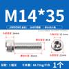 [Tornillo de Cabeza Cilíndrica con Hexágono Interior 304 DIN912] Acero Inoxidable Tornillo de Cabeza Cilíndrica con Hexágono Interior M3M4M5M6M8M16
