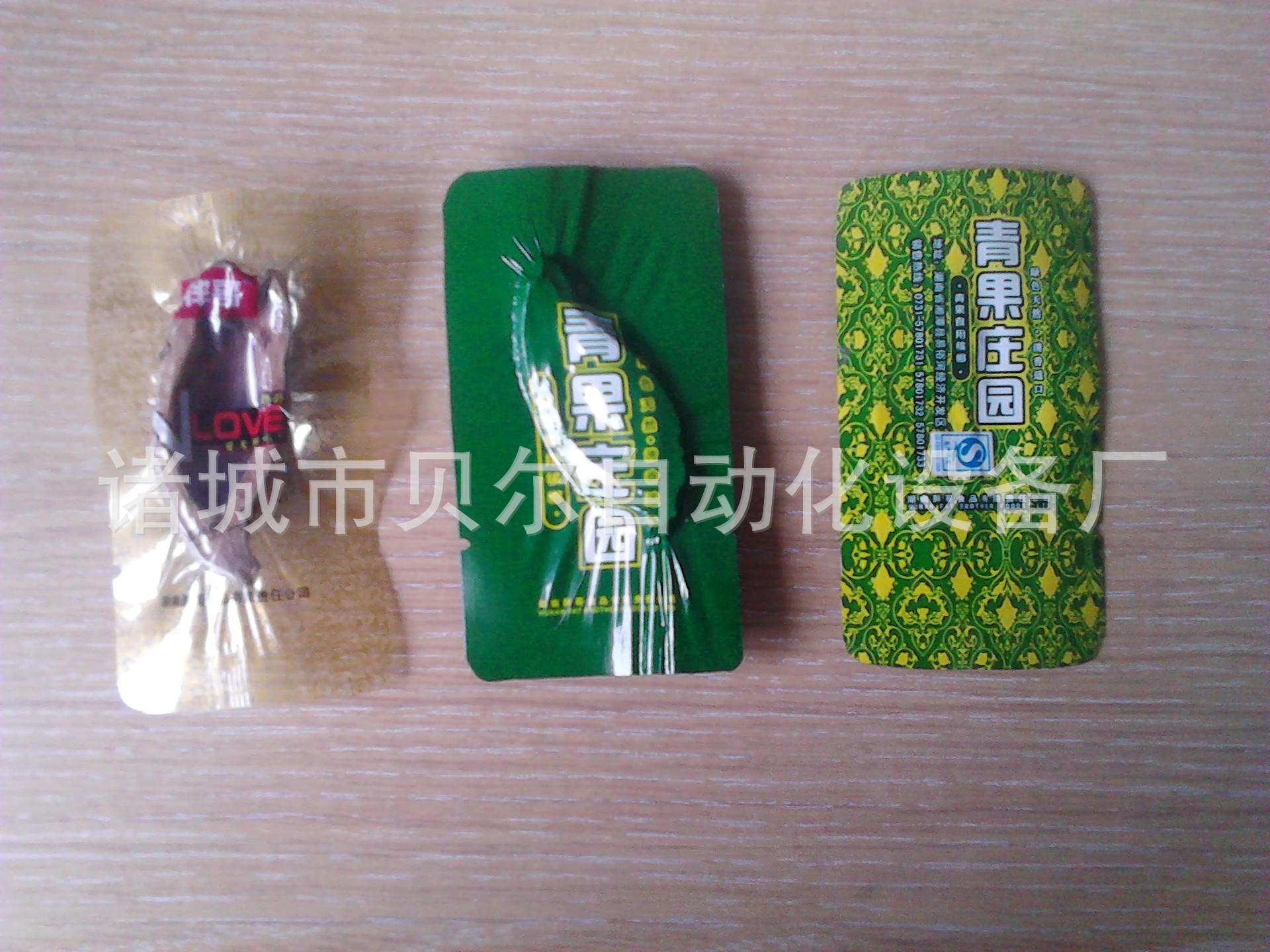 IMG_槟榔圆角包装20140702_090006