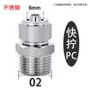 304 aço inoxidável torção rápida PC8-02 rosca macho em linha reta PU / PE conector de mangueira fio externo conector de porca de bloqueio terminal