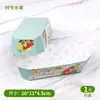 Caixa Descartável de Frutas Retangular com Tampa Caixa de Embalagem para Frutas e Legumes em Formato de Barco Espessura Aumentada Loja de Frutas Caixa de Presente Universal Fruta Fresca