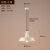 [Transfronterizo] Lámpara Colgante Pequeña para Sala de Té, Mesa de Café Lateral para Casa de Huéspedes, Iluminación para Restaurante, Lámpara Colgante, Estilo Japonés Vintage