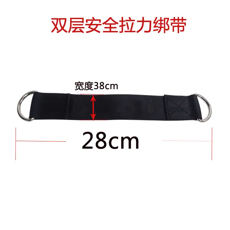 绑带
