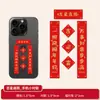 Mini Pareados Personalizados Año 2026 Caballo Computadora Teléfono Móvil Personalizado Creativo Gato y Perro Pegatinas de Cuenta Pareados de Primavera Caballo Edición Limitada