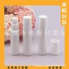Frasco Borrifador Branco 2ml Sub-embalagem Pequeno Pote Borrifador Frasco Amostra de Perfume 2ML Tubo de Perfume Frasco Vazio de Tônico Frasco Borrifador Baioneta