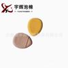 Polvos en yemas de los dedos hidrofílicos sin látex dedo algodón bala esponja de maquillaje herramientas de belleza