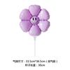Balão Flor Margaridinha Girassol Balão Sorridente Barraca de Empurrar Balão de Mão Decoração de Aniversário Adereços para Fotos