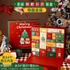Calendario de Cuenta Regresiva de Navidad Caja de Regalo Caja Sorpresa Empaque de Regalo Caja Pequeña Vacía Caja Creativa para Niña de Cuenta Regresiva En Stock