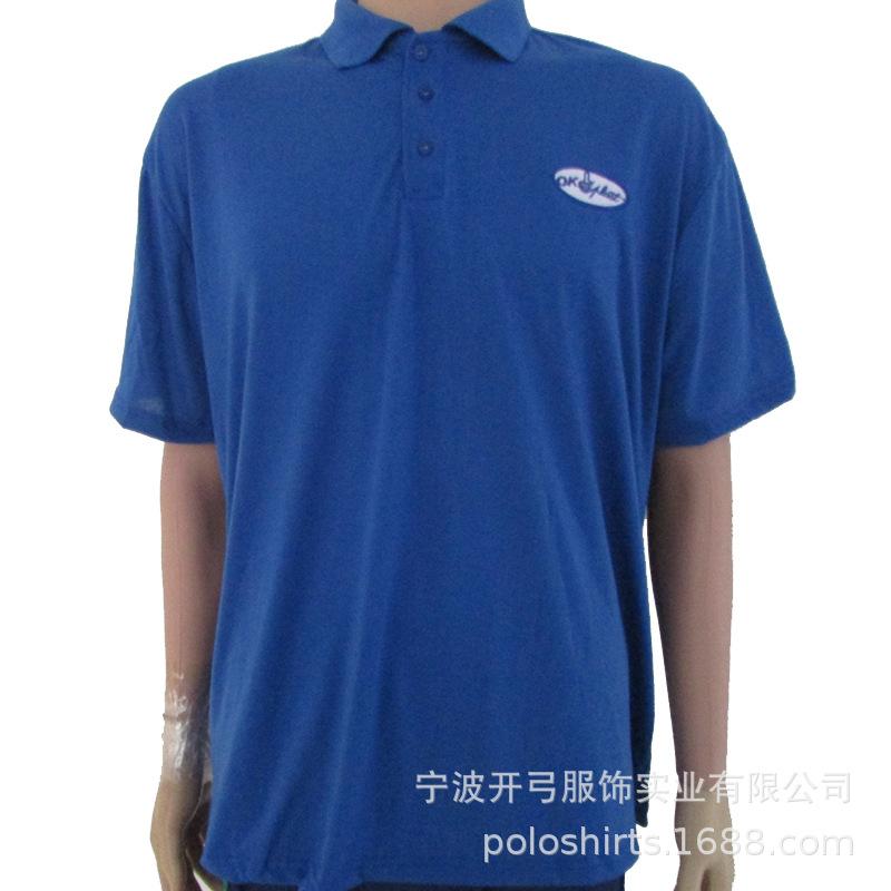 Polo 蓝色刺绣1