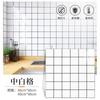 Adhesivos de pared autoadhesivos imitación azulejo Baño Impermeable y a prueba de humedad Baño Cocina Decoración de pared de fondo Adhesivos de renovación