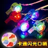 Apito Luminoso de Brinquedo para Crianças Apito com LED Piscante de Desenho Animado Pequenos Presentes para Jardim de Infância Adereços para Torcer em Reuniões Esportivas Venda por Atacado