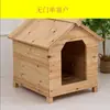 Casa para Perro Impermeable a Prueba de Viento Perrera Jaula para Perro Interior Exterior Casa Dentro Fuera Jaula para Perro Cabaña para Perro de Madera Exterior Cuatro Estaciones