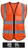 Chaleco Reflectante Chaleco Tráfico Construcción Chaqueta Reflectante Chaqueta Ropa Trabajador Sanitario Sitio Correa Personalización Seguridad