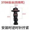 Tornillo de bomba de tornillo 250-750W tornillo bomba autocebante cabeza de bomba bomba de pozo profundo bomba de tornillo accesorios de bomba sumergible varilla roscada manguito de tornillo