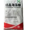 Dulce de Algas Huiyang Suministro Grado Alimenticio 20Kg/Bolsa 99% Puede Emitir Facturas Especiales