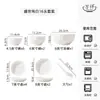 ShunxiangShengshi Vajilla de Cerámica Simple Set de Plato y Tazón Blanco Puro para Uso Doméstico, Vajilla de Lujo Ligero con un Toque de Alta Gama