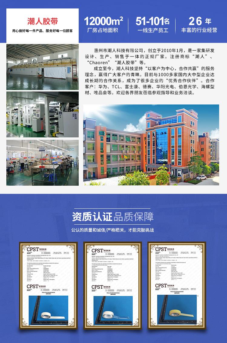 750详情公司简介