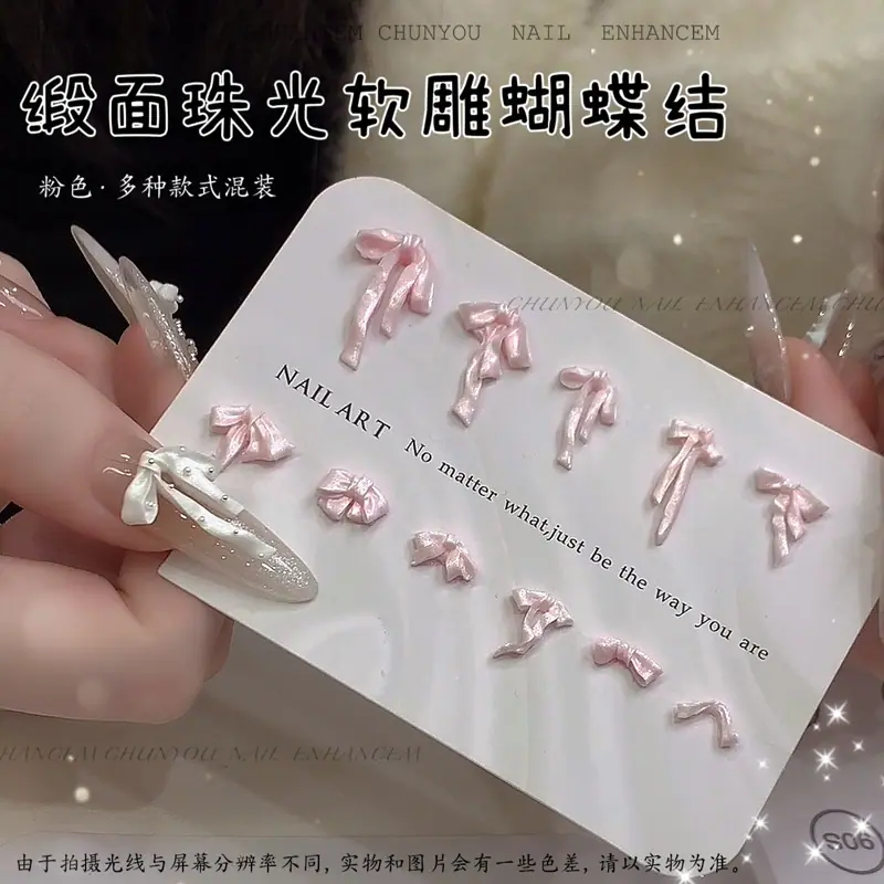 粉色.png