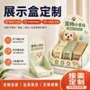 Caixas de Exposição Personalizadas para Petiscos de Animais, Expositores de Balcão de Papel, Atacado da Fábrica de Origem, Pedidos em Pequenas Quantidades Disponíveis