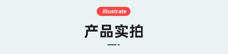 俊贤详情_20.jpg
