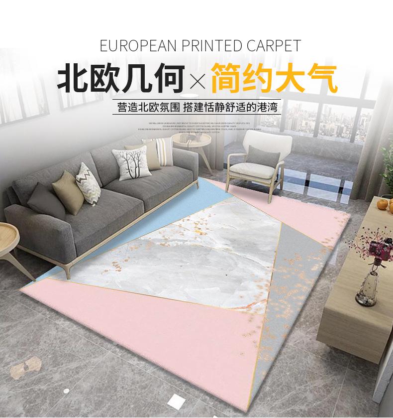 抽象几何地毯,客厅地毯,卧室床边毯,北欧地毯批发,地毯地垫