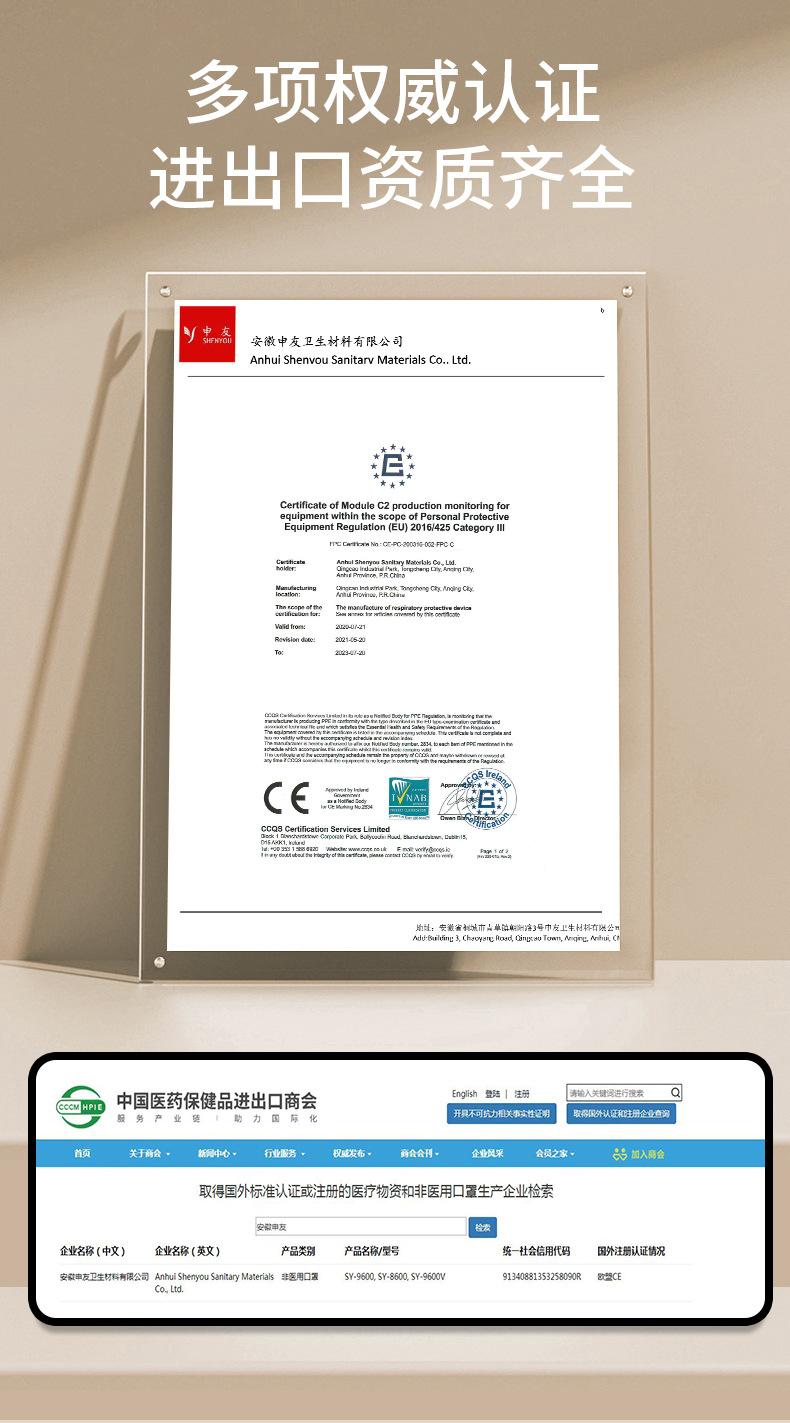 3D口罩详情_08